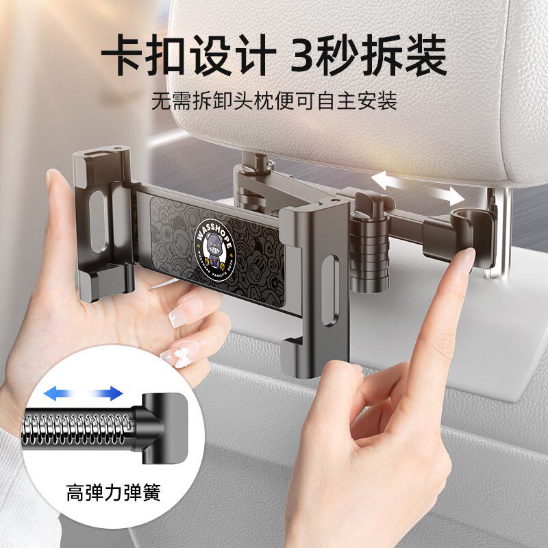 高档车载平板支架后排椅背ipad支撑汽车后座椅专用固定手机架车用