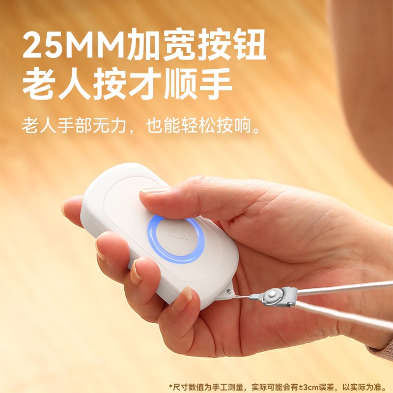 老人呼叫铃无线家用超远距离呼唤卧床叫人护理看护求救警报器铃铛