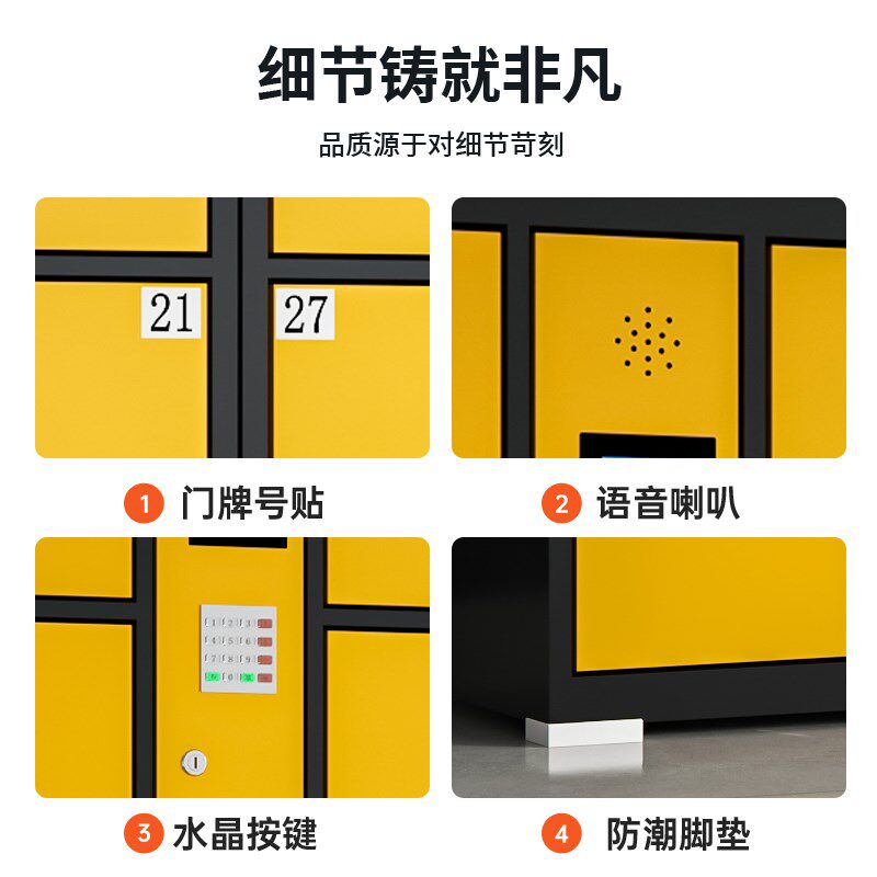 智能电子存包柜储物柜人脸识别微信手机超市条形码刷卡指纹寄存柜