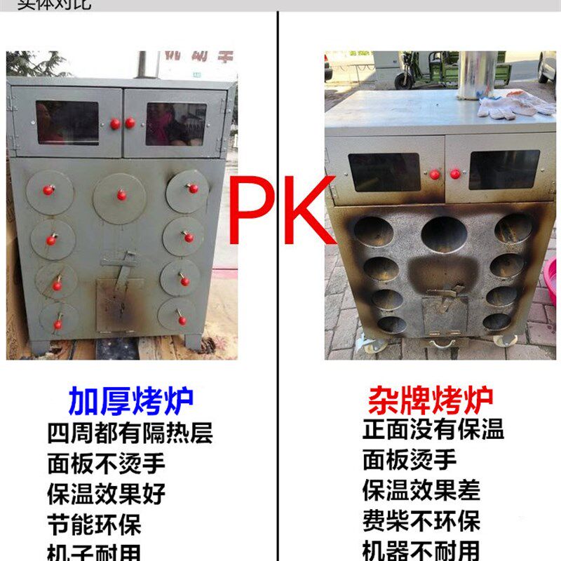 瑞兴达16孔保温烤玉米机商用烤红薯机大孔烤地瓜机加厚烤苞米炉