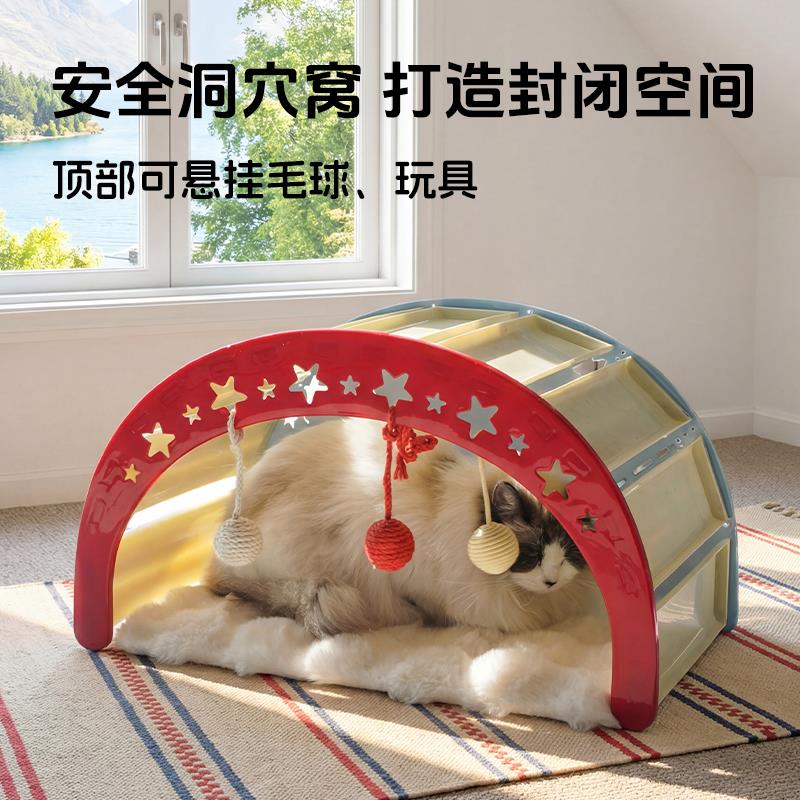 宠物摇摇床多功能猫床猫抓板磨爪垫宠物餐桌瞭望台围栏可水洗猫窝