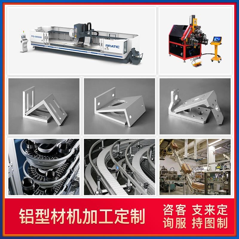 铝合金角铝型材30*80*8mmL型铝材铝合金角铁90度不等边直角铝材