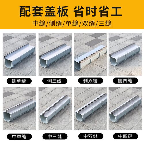 树脂线性排水沟u型槽304不锈钢缝隙式排水沟盖板下水道成品排水沟