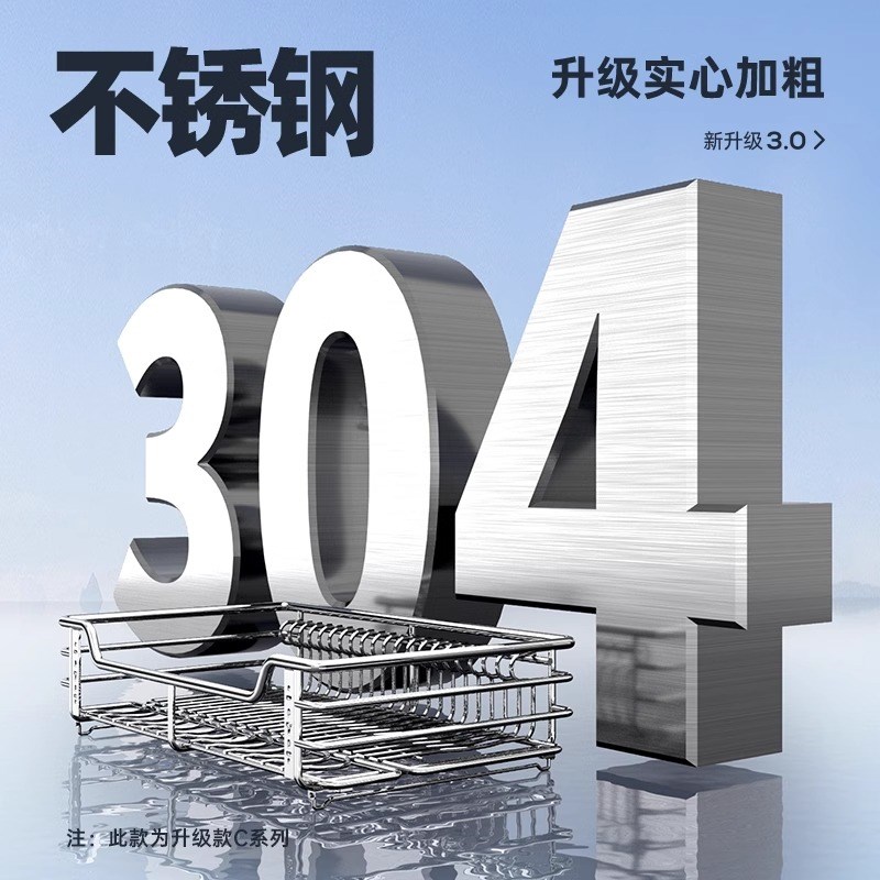 厨房置物架家用碗碟收纳架子304不锈钢抽屉式超深柜橱柜拉篮碗柜