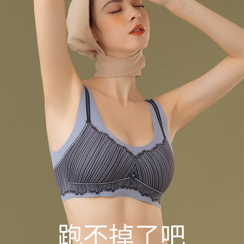 无钢圈调整型聚拢防震跑步睡眠运动无痕内衣女文胸薄款背心式胸罩
