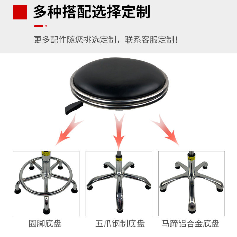 防静电升降凳子实验室学校工厂无尘车间凳子工作酒吧台旋转圆椅子