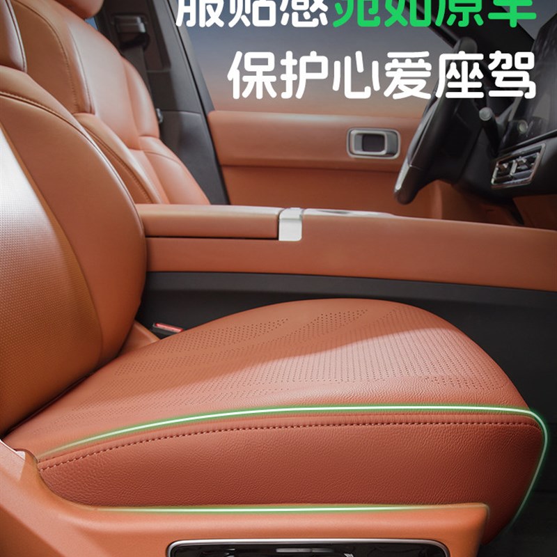 汽车坐垫四季通用超薄透气打孔轻奢纳帕皮座套半包围通风车座垫子