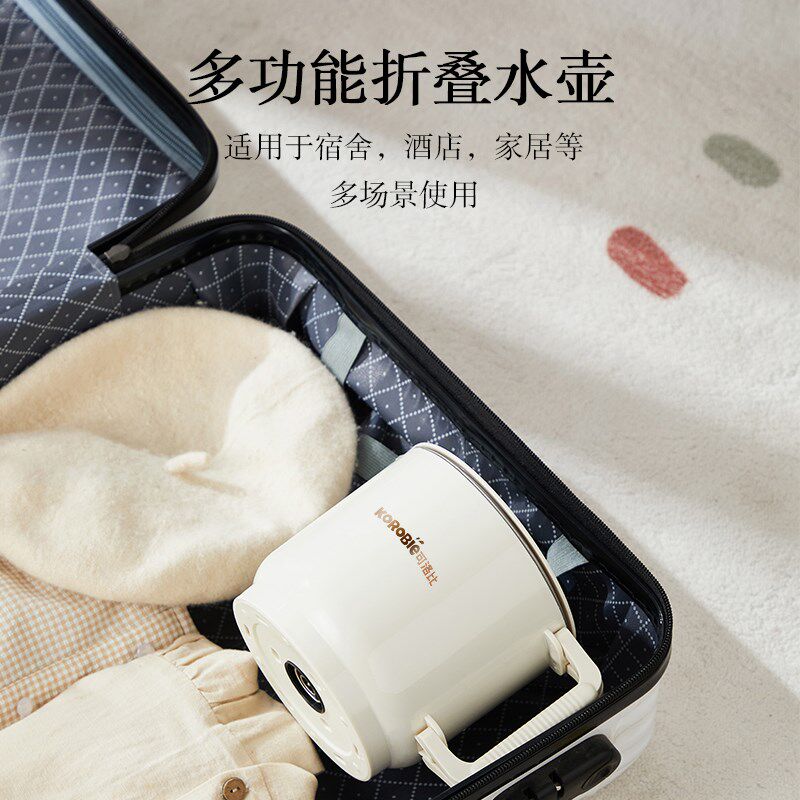 KOROBIE折叠水壶便携式智能旅行烧水壶小型316不锈钢恒温电热水杯