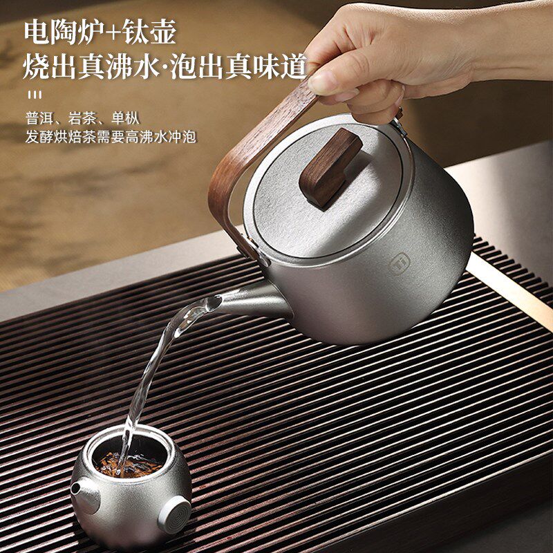 小界外出便携式电陶炉套装户外旅行智能煮茶炉定时保温纯钛煮茶壶