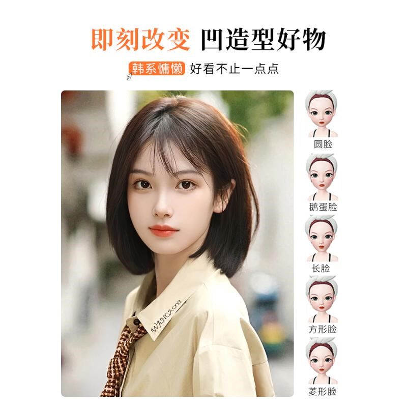 假发女短发波波头全头头套仿全真人发自然造型假发套真发卷发头发