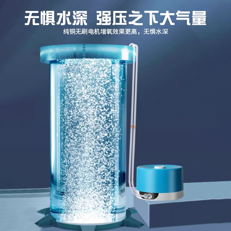鱼缸氧气泵超静音家用小型无声圆形打氧机家用养鱼专用制氧增氧机