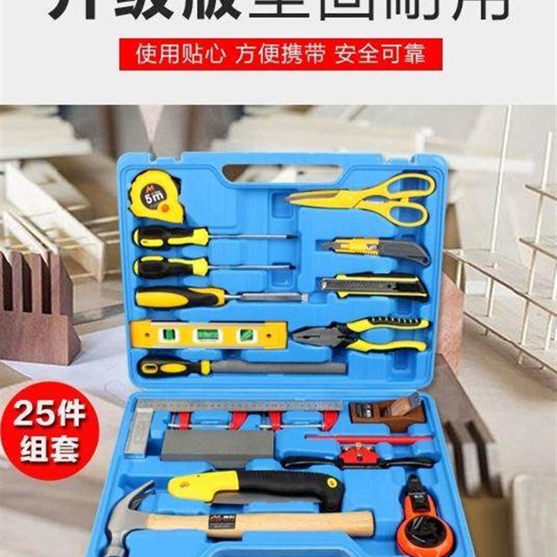 木工DIY套装儿童木匠家用工具箱组合手工入门五金家庭多功能教学