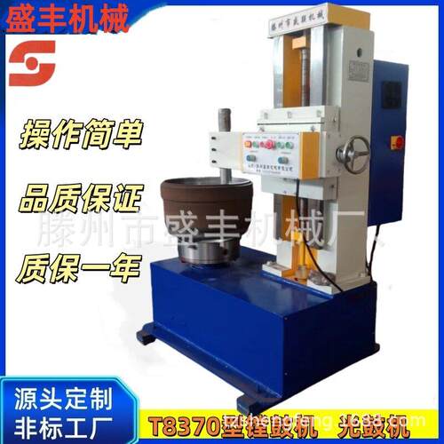 新款T870镗鼓机光鼓机双变频无极调速光鼓机操作简一机多用