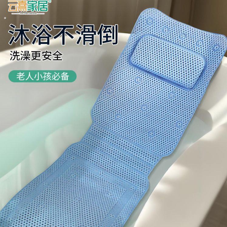 浴缸内专用防滑垫泡澡垫坐垫浴缸枕头靠枕靠背垫酒店家用浴室防滑