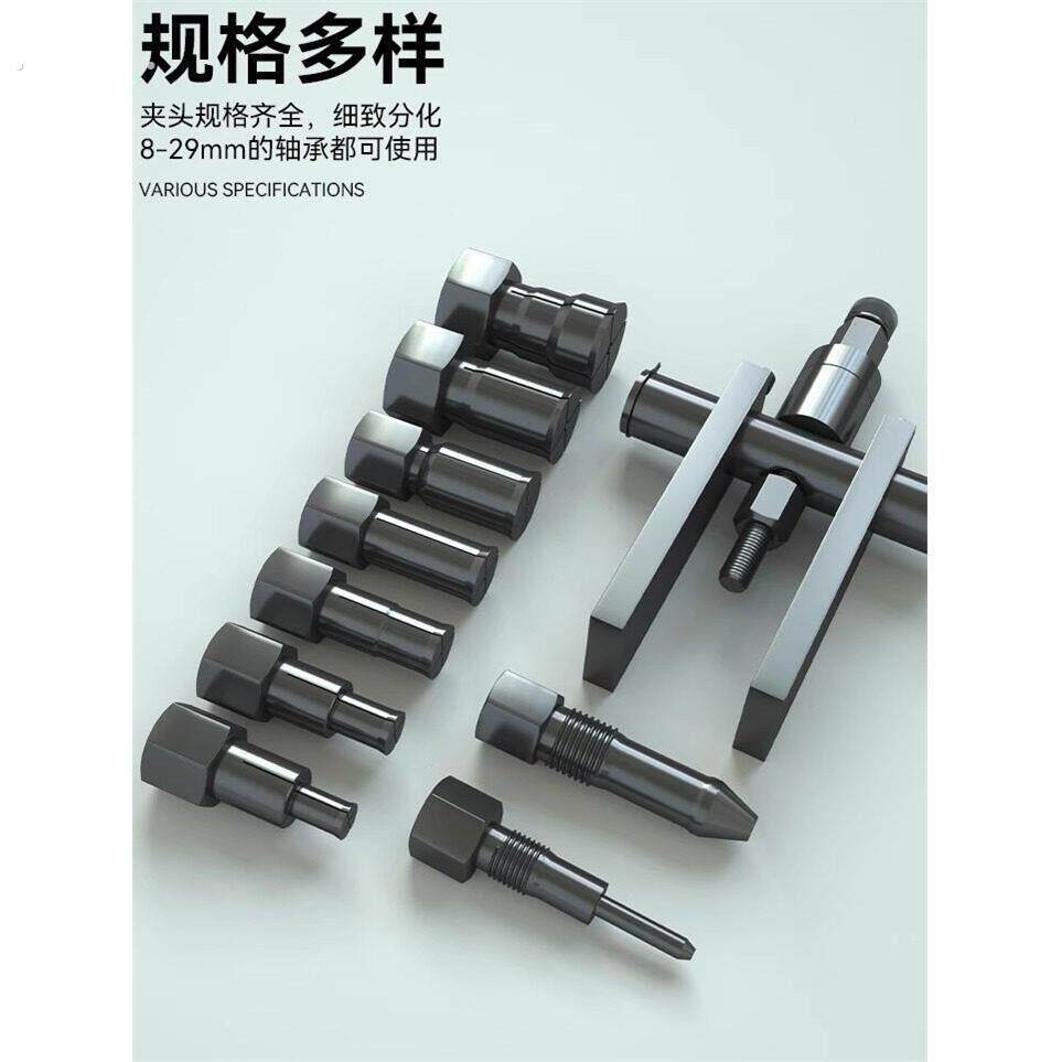 德国品质拉马器小型多功能拉拔器拔轮器两爪拉马器机车轴承拆卸