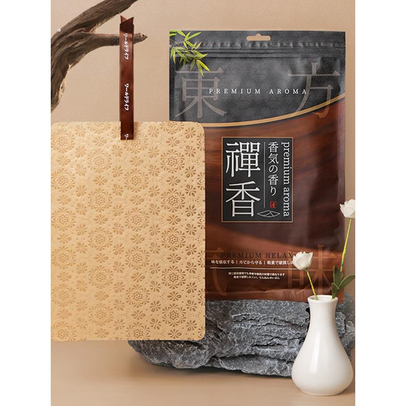 留香片衣柜专用香薰男士母婴可用放衣柜里的男生衣物专用持久留香