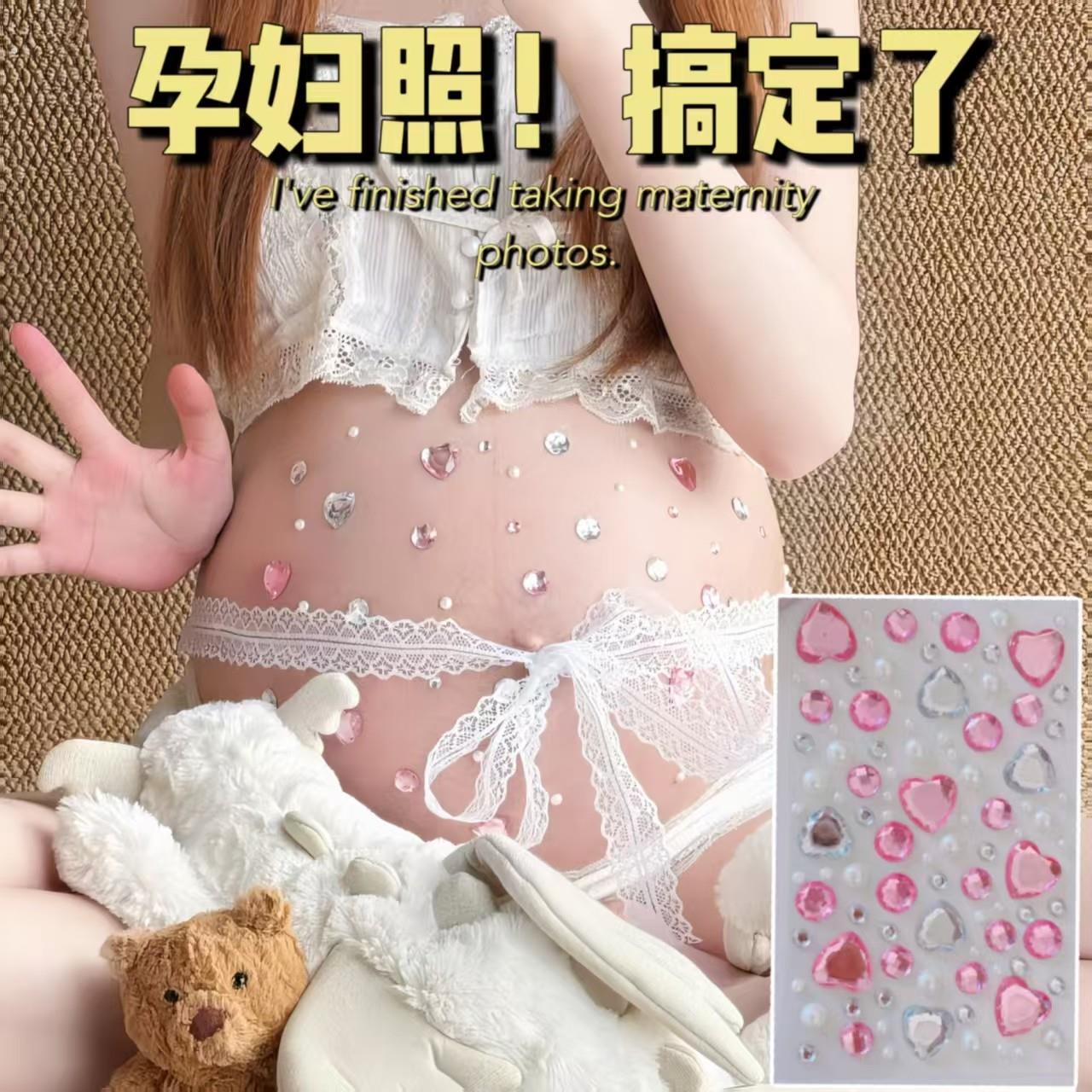 孕妇肚皮贴钻石居家拍照道具珍珠水钻彩色爱心造型孕肚写真照贴纸