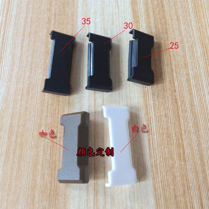 纱窗排水孔盖门窗断桥铝防风排水口盖防水蚊虫灰尘排水孔塑料配件