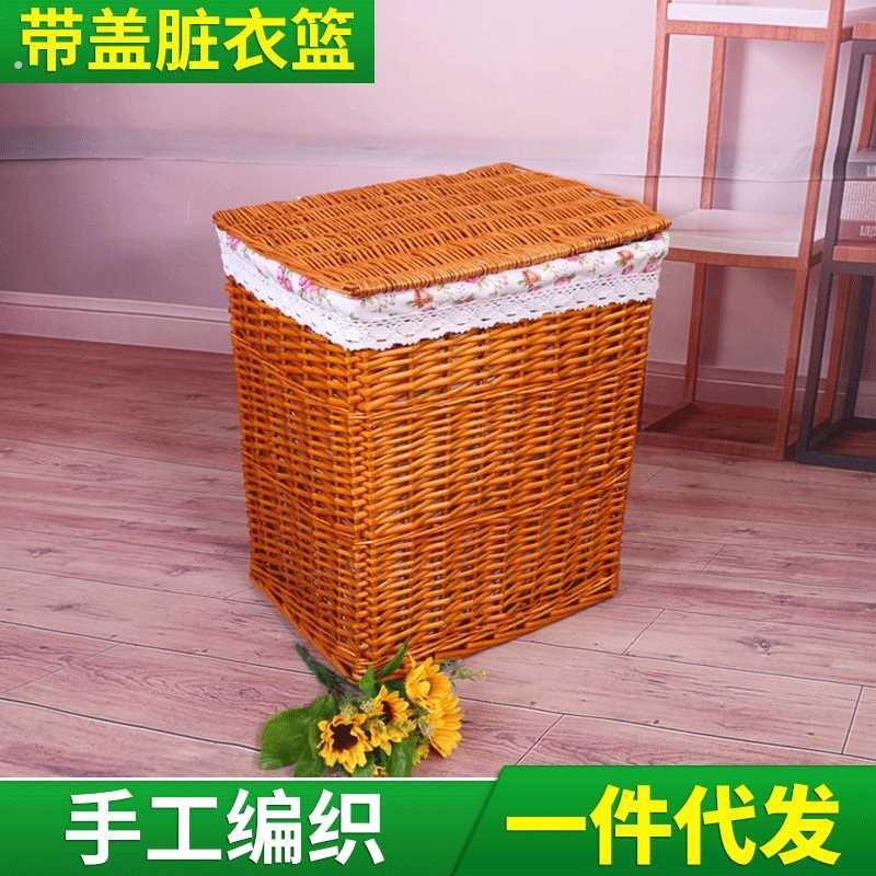 藤编脏衣篮编织收纳筐带盖布艺脏衣篓柳编衣物整理箱环保阳台