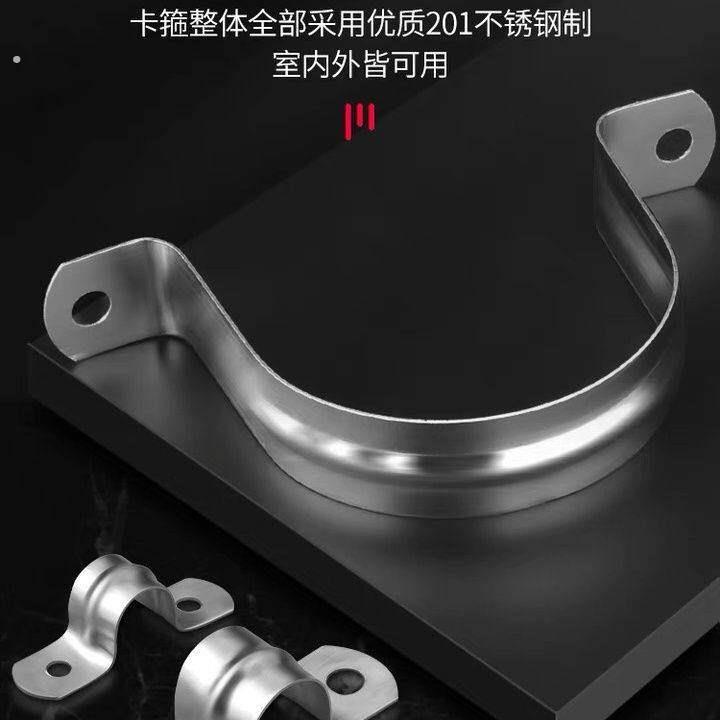 半圆固定器201不锈钢骑马卡 管卡子线管水管固定管支架管扣卡