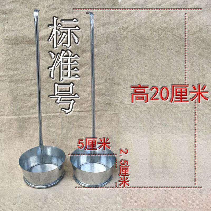油炸小吃不沾模具 油墩子专用模具 萝卜丝饼制作工具 虾饼勺不沾