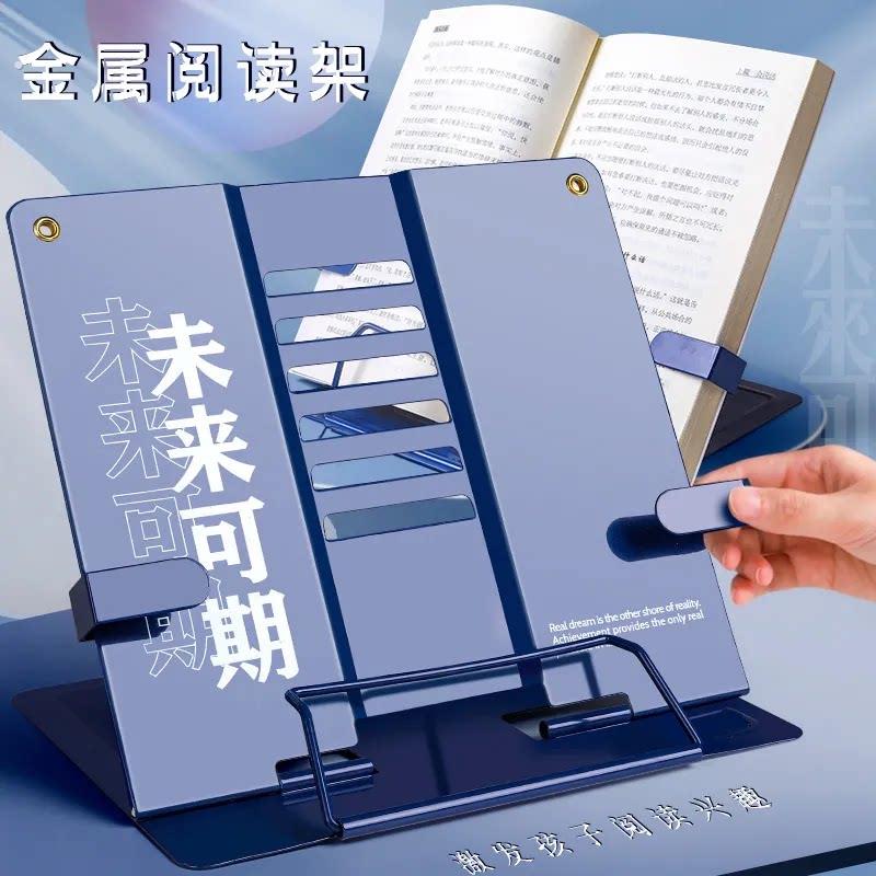 琴谱乐谱曲谱架桌面谱架可携式台式家用折叠吉他古琴三角读书支架