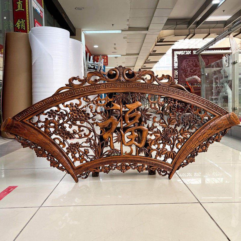 挂件香樟木壁画实木雕刻工艺礼品摆饰扇形电视背景墙挂画四季福