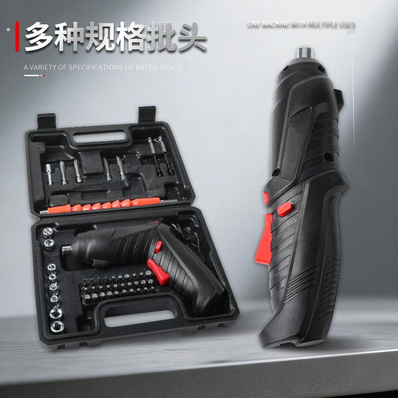 电动螺丝起子新款充电式小型家用迷你螺丝起子工具套装安装家俱