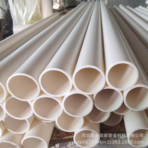 河北宇通阻燃绝缘PVC管电线槽电工套管阻燃绝缘PVC穿线软管