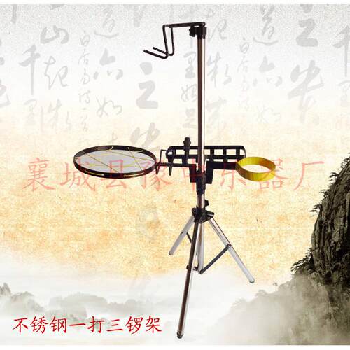 锣架折叠组合锣鼓架子不锈钢铜锣架多功能锣镲架一打三铜器架子