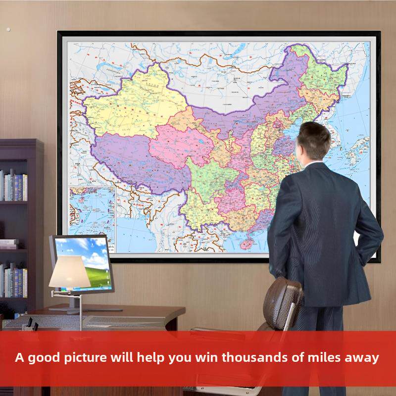 中国地图2000片拼图高清挂图世界墙饰办公室客厅简约背景墙面装饰