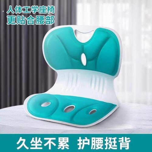 护腰坐垫坐姿椅人体工学办公室学习椅垫腰靠背垫背靠座椅久坐不累