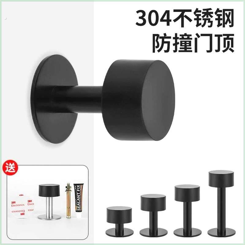门后门吸门顶防撞门挡器大门碰撞神器门阻入户进户免打孔新款门碰