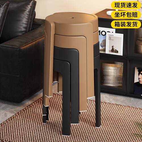 凳子塑料加厚家用风车凳结实耐用可叠放2026新款简约高级餐桌椅子