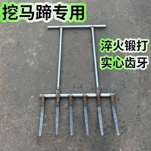 挖马蹄专用工具新款加厚翻土神器农田锻打叉加宽加大翻地叉子农用
