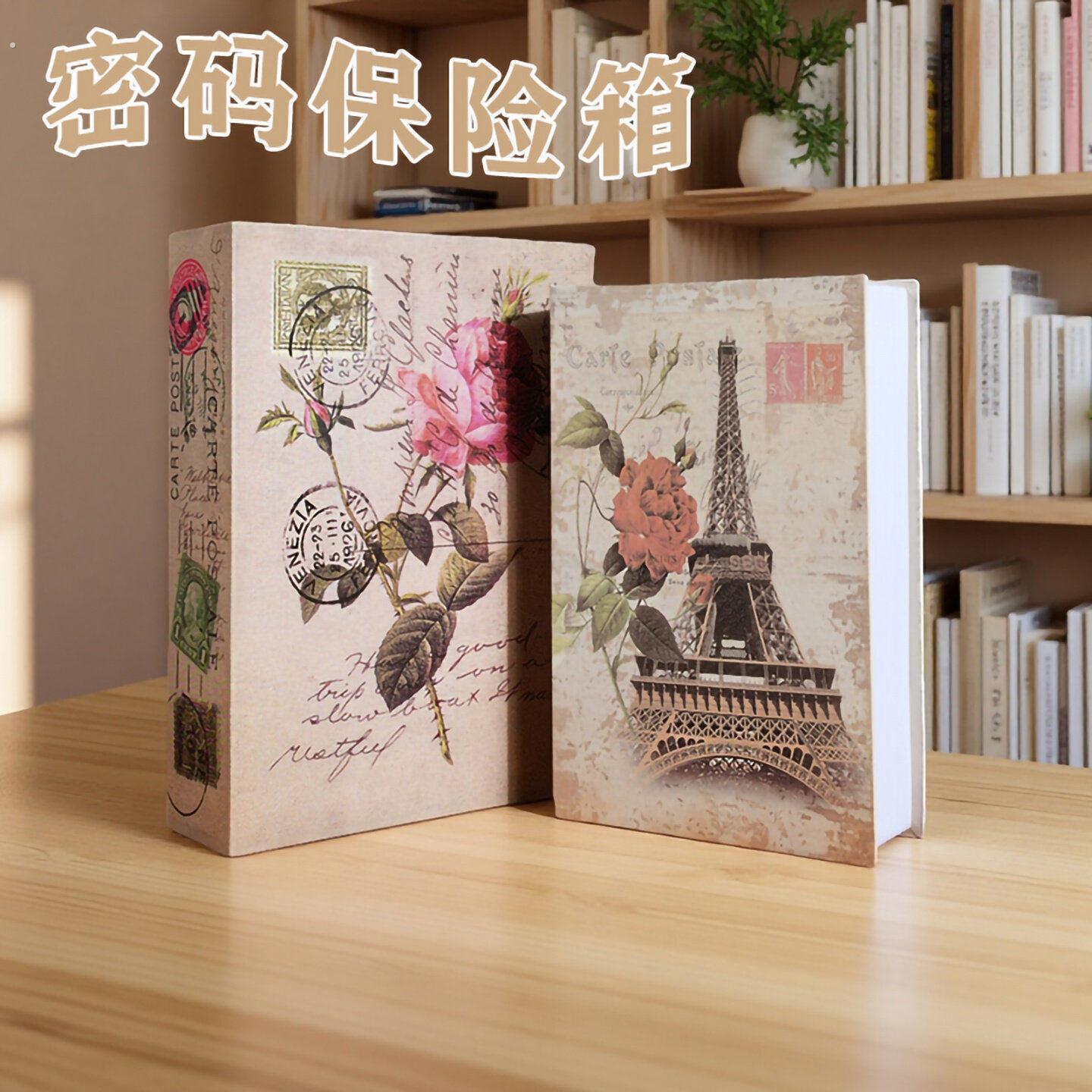 存钱罐隐藏式书本保险箱密码盒子男孩款式只进不出储蓄罐女孩大容