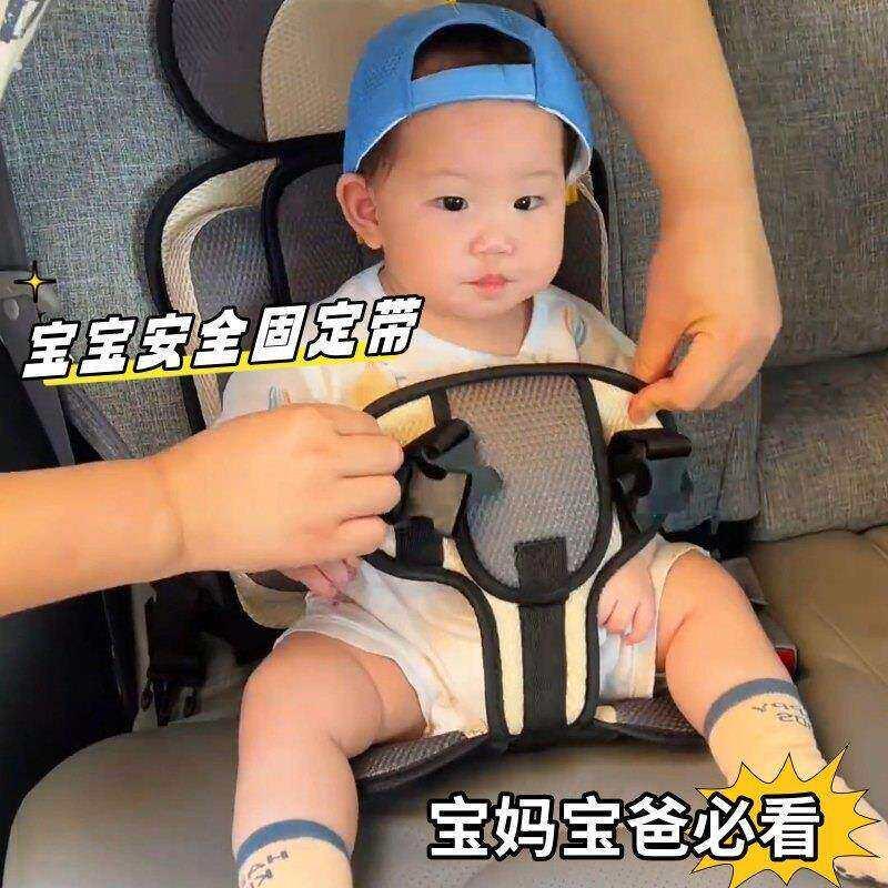 安全座椅0到12岁婴儿车载安全座椅可携式餐椅固定带宝宝汽车坐垫