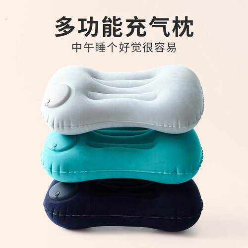 充气枕头旅行枕便携护腰靠垫坐车神器抱枕趴睡枕午休折叠吹气户外