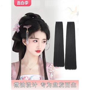 春秋汉服假发古风油发片发排不易打结后披发片盘发挽发古装造型女