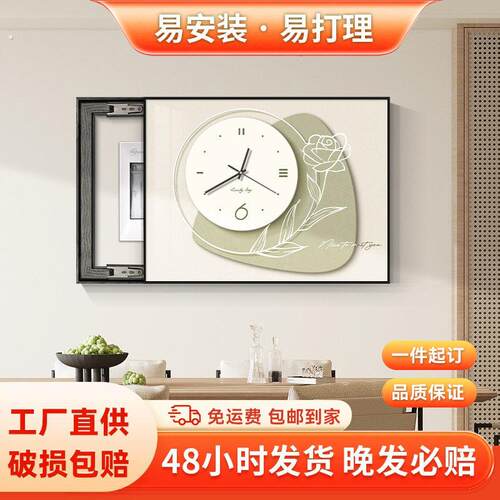 现代简约电表箱装饰画带钟表电闸箱遮挡壁画高级感客厅配电箱开关