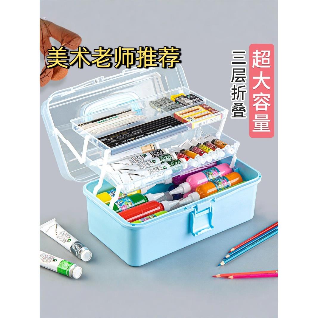 美术生工具收纳盒桌上三层手提收纳箱折叠特大号美甲箱杂物收纳盒