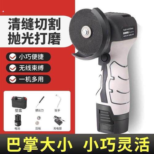 多功能迷你角磨机小型家庭锂电打磨机便携原装大功率抛光机切割机
