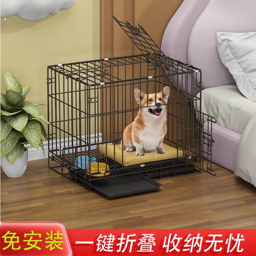 狗窝四季通用夏季宠物可拆洗室外狗笼子中型犬小型犬大型犬带厕所