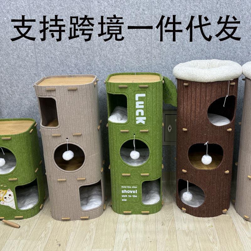 猫爬架猫窝桶双层大猫专用毛毡桶树洞猫游戏玩耍猫屋跨境外贸