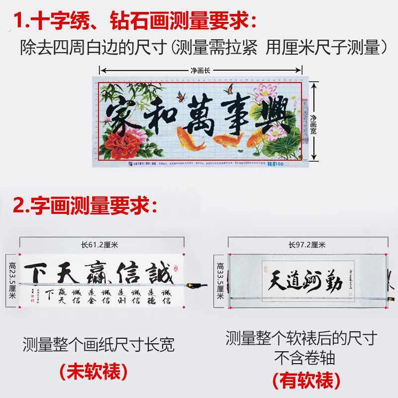 十字绣框架装裱带玻璃边框自装刺绣钻石画实木画框表服务相框定制