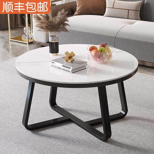 圆形岩板茶几简约现代家用客厅圆形茶几小户型创意简易网红小茶几