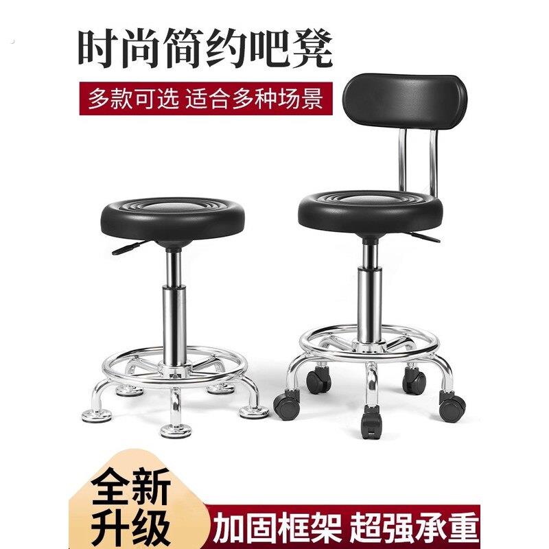 滑动凳子弹吉他专用椅子巴台椅子可伸缩高脚凳转椅结实耐用小型