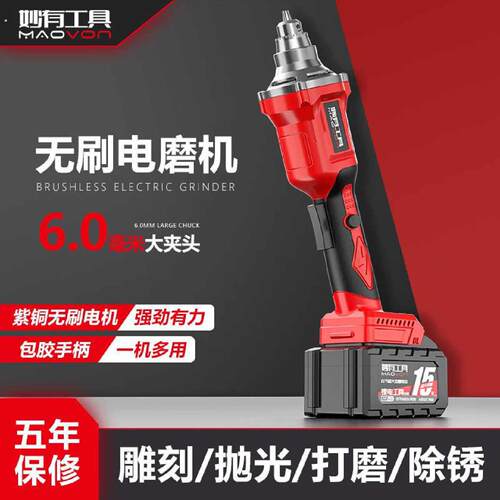 充电式电磨机小型手持电动打磨机玉石木雕刻工具打磨抛光迷你电钻