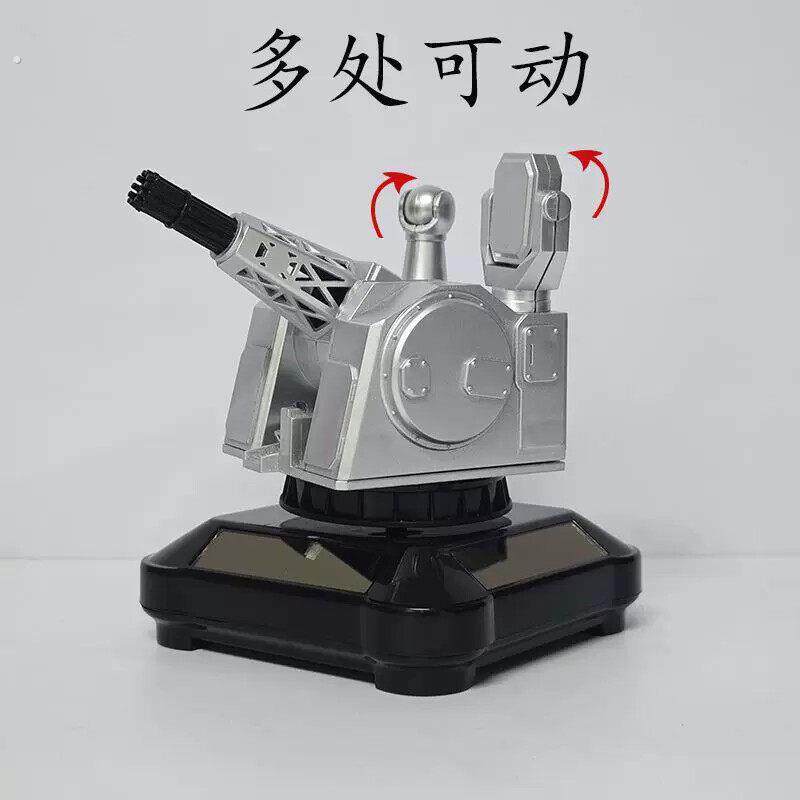 太阳能车载110近防炮摆件汽车摆件创意车载旋转防空炮模型