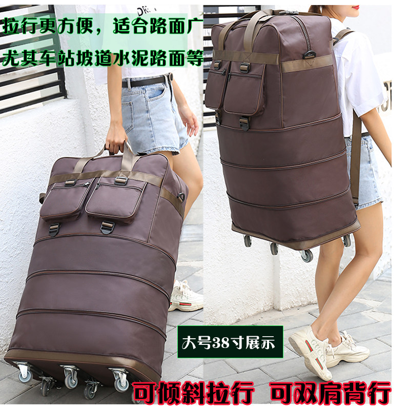 大容量行李箱包 158航空托运包出国加厚旅行包上留学搬家收纳带轮